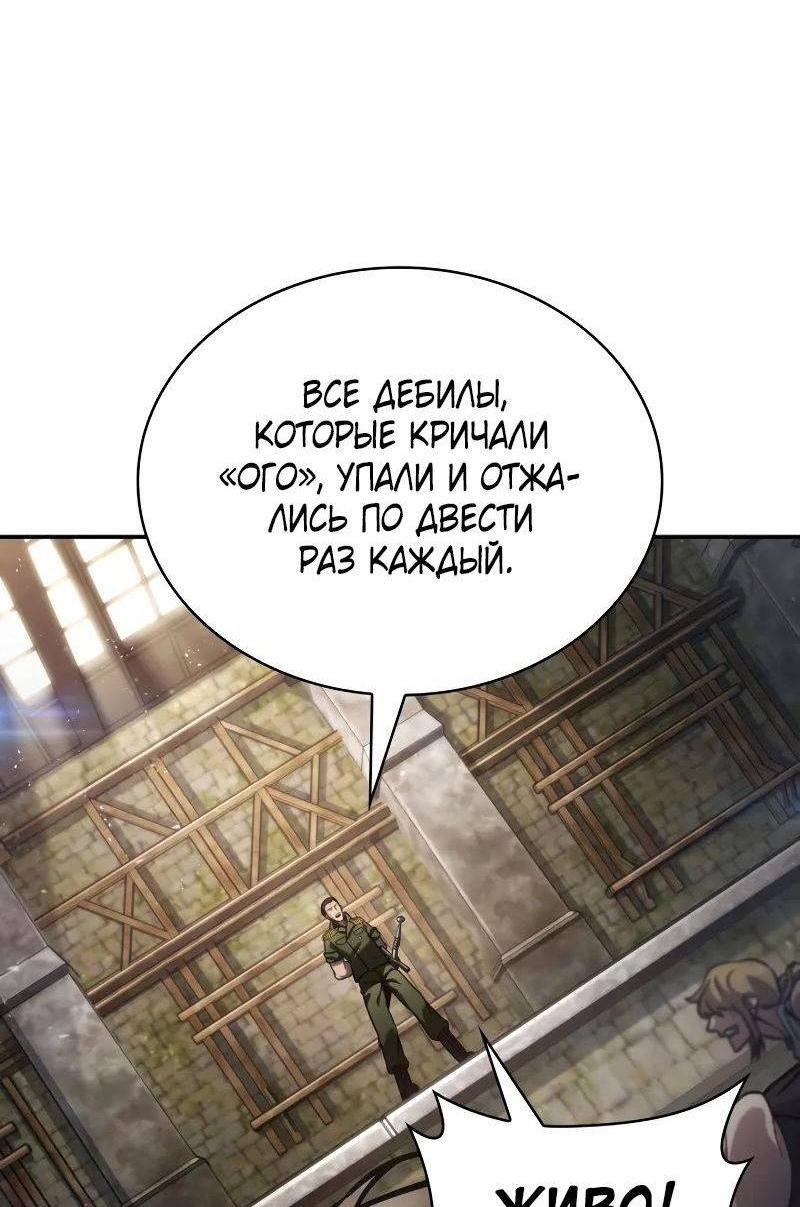 Страница 93