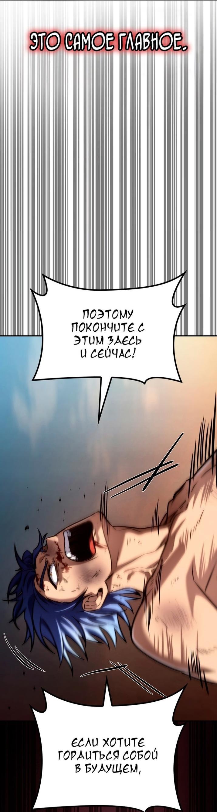 Страница 104