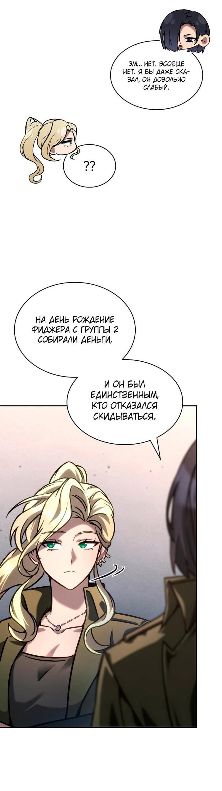 Страница 41