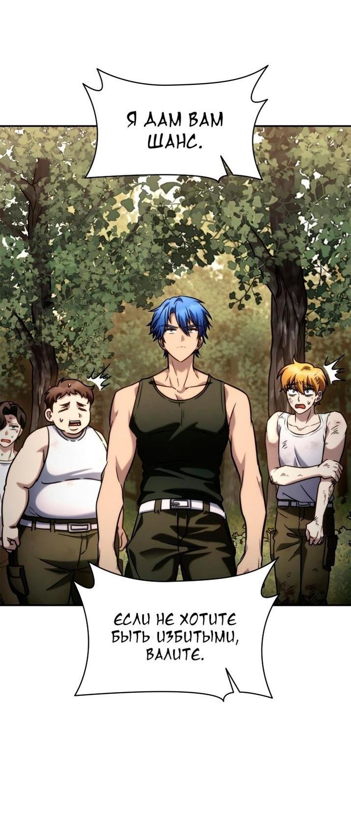 Страница 49