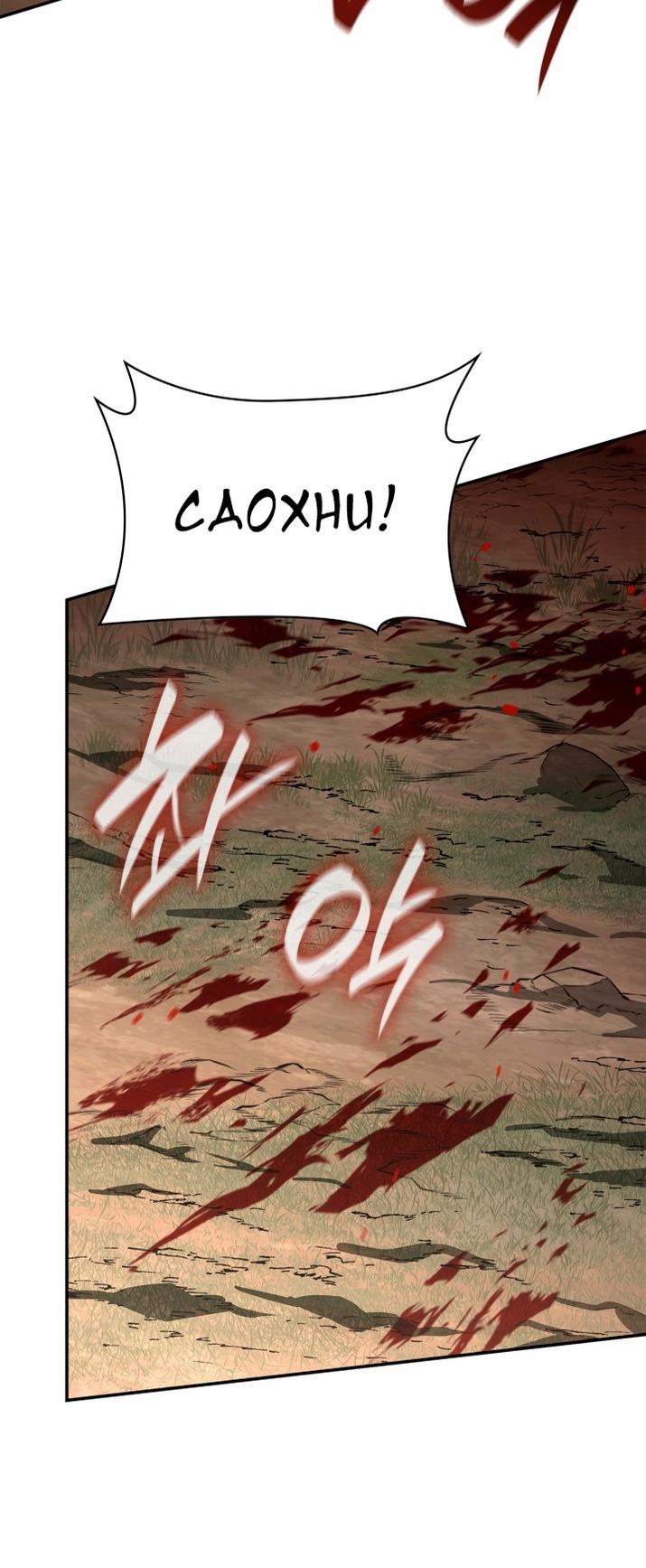 Страница 77