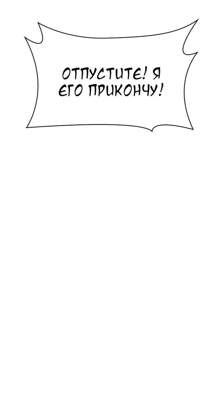 Страница 79