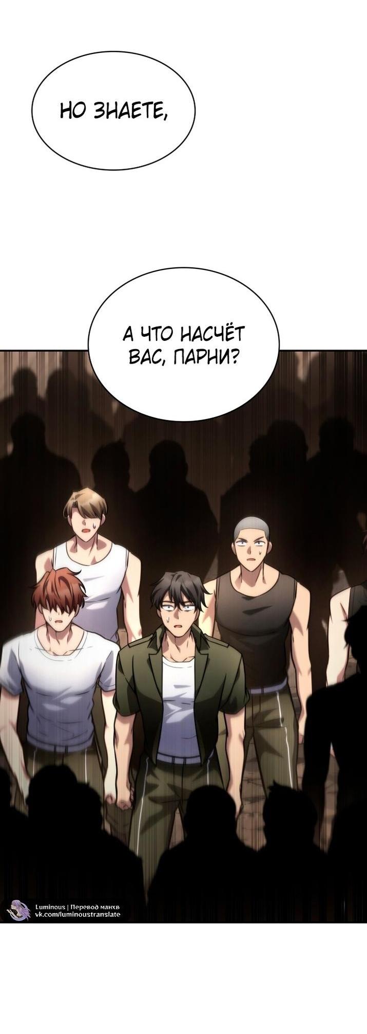 Страница 92