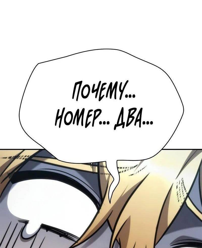 Страница 74