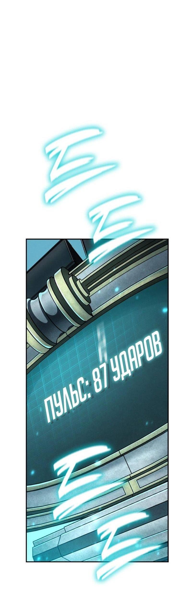 Страница 40