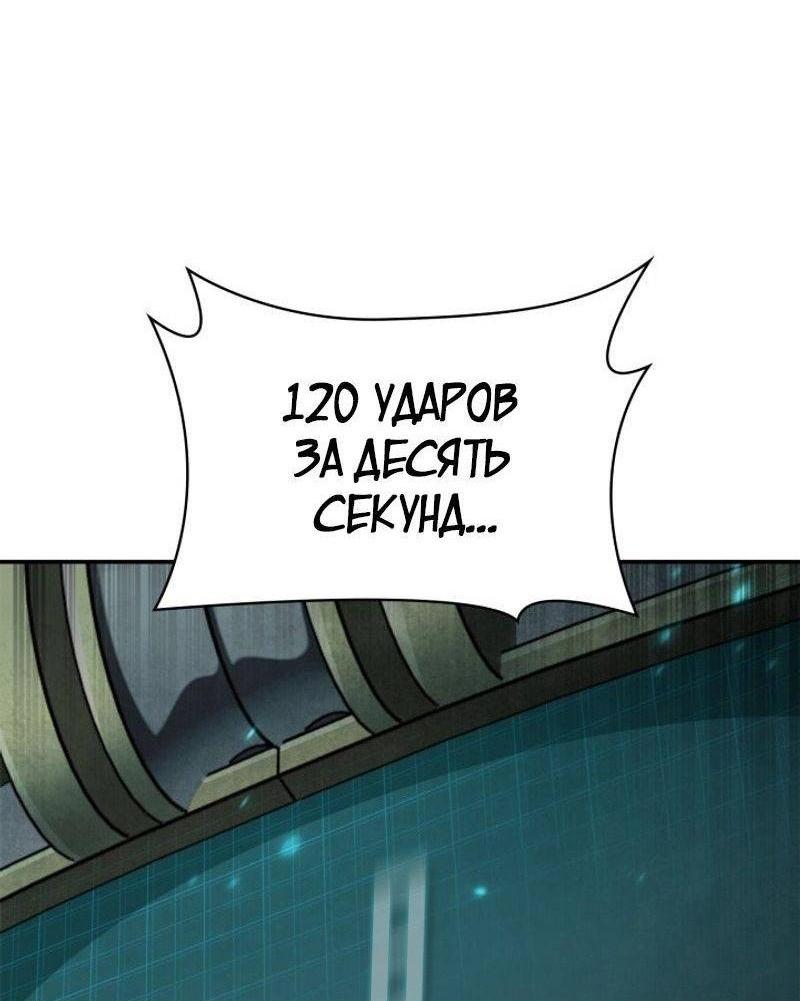 Страница 71