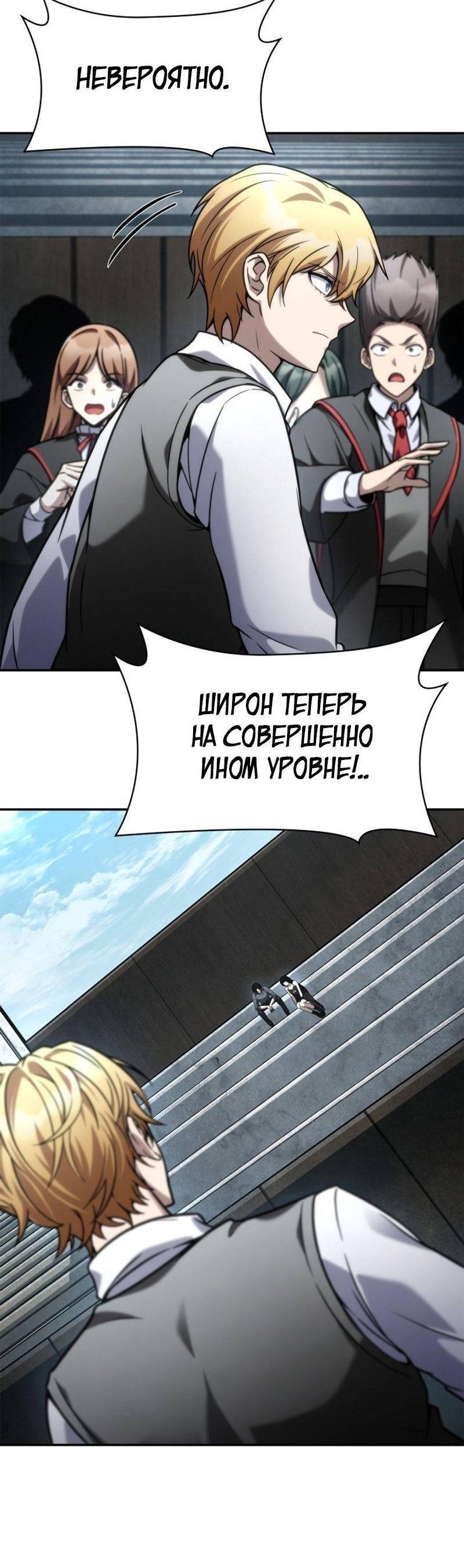 Страница 85