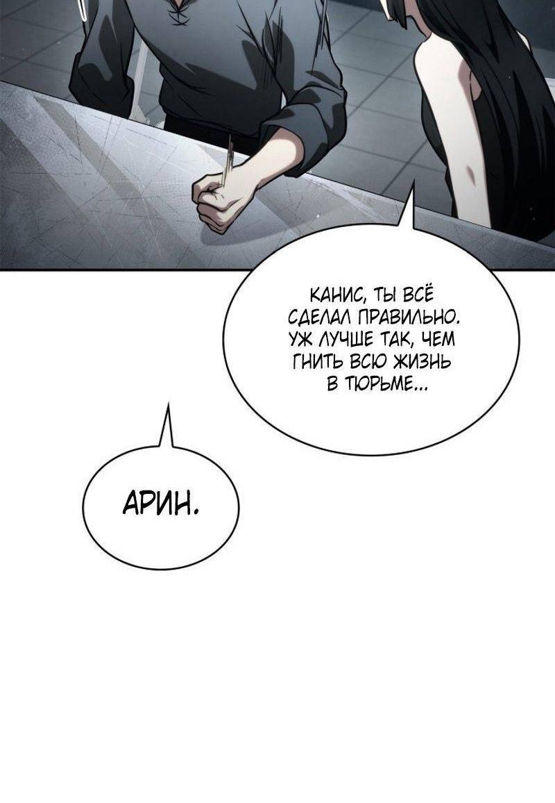 Страница 50