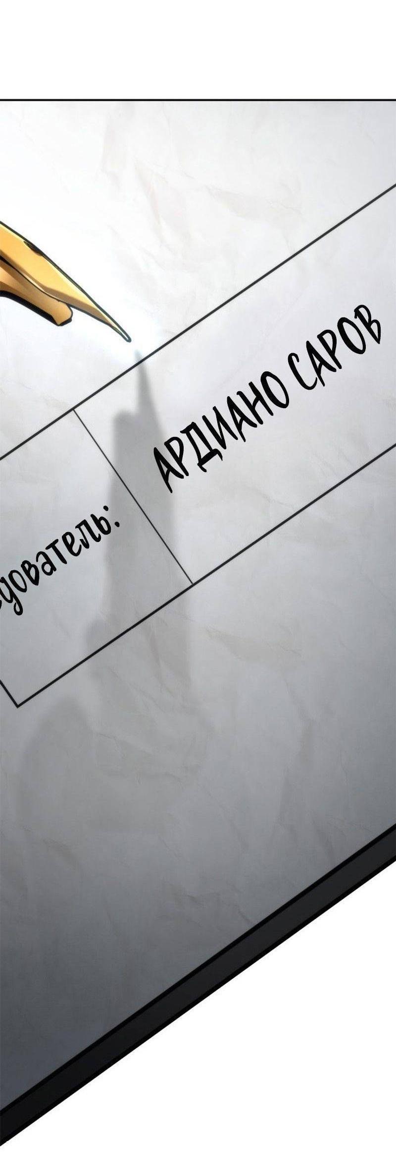 Страница 67