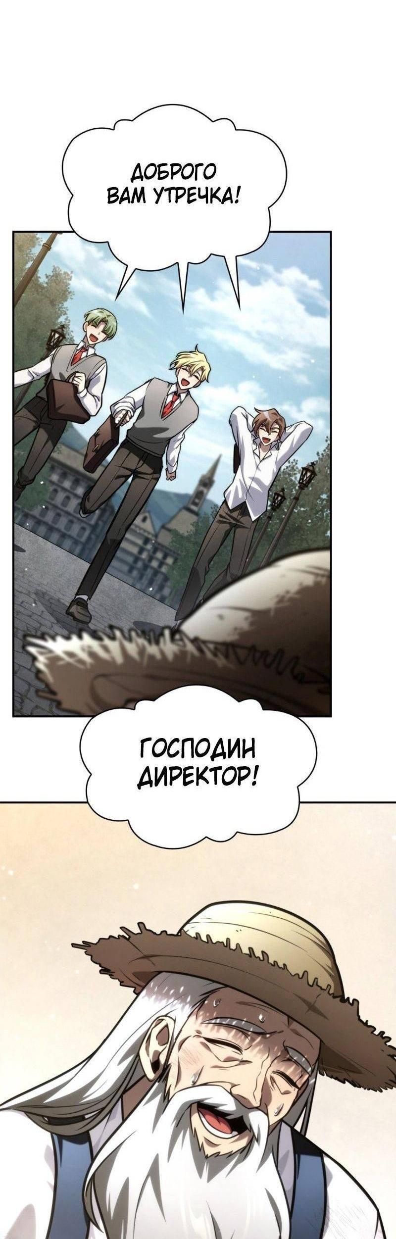 Страница 72