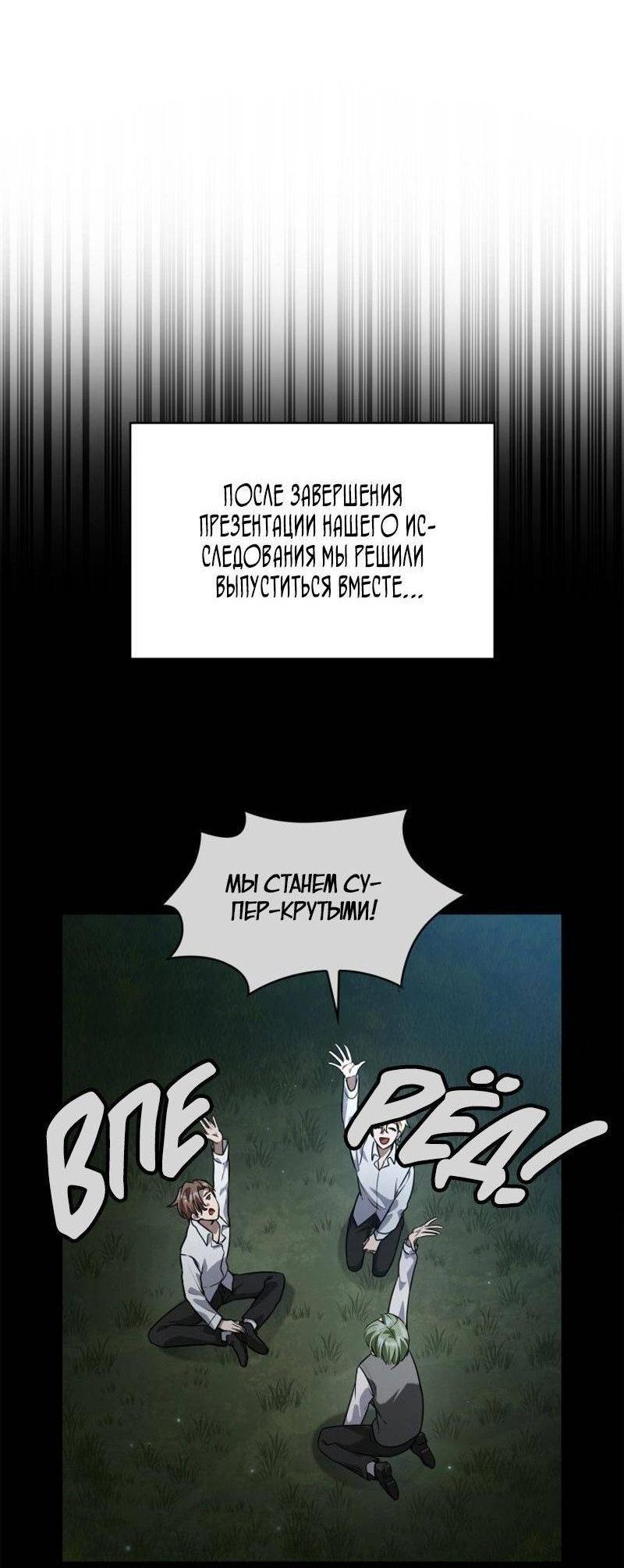 Страница 78