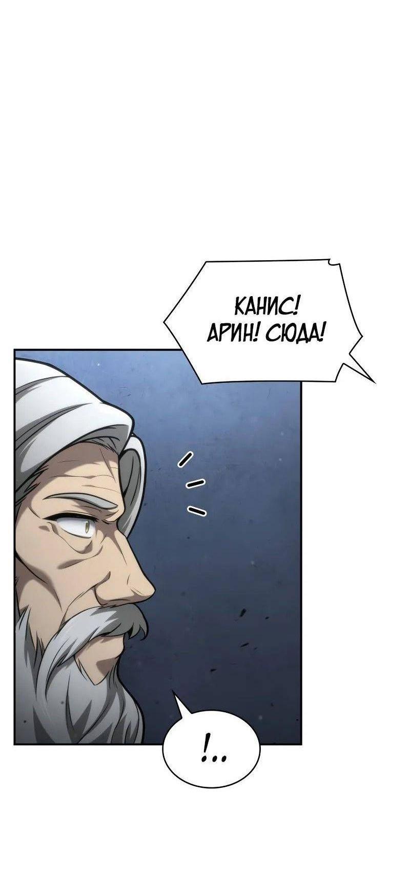 Страница 51