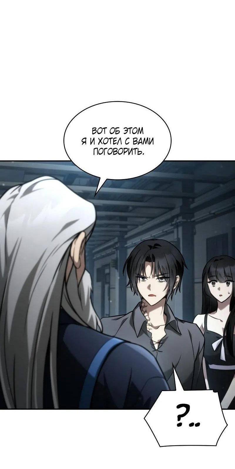 Страница 56