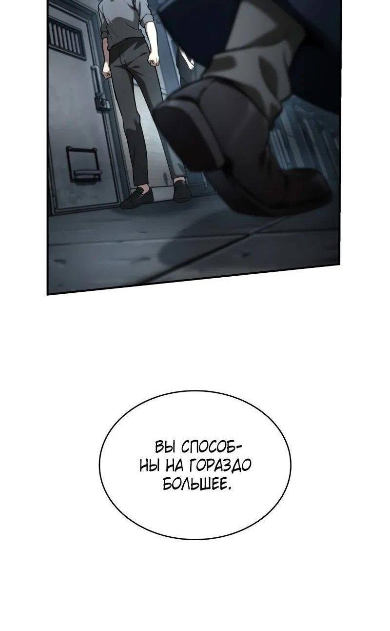Страница 65