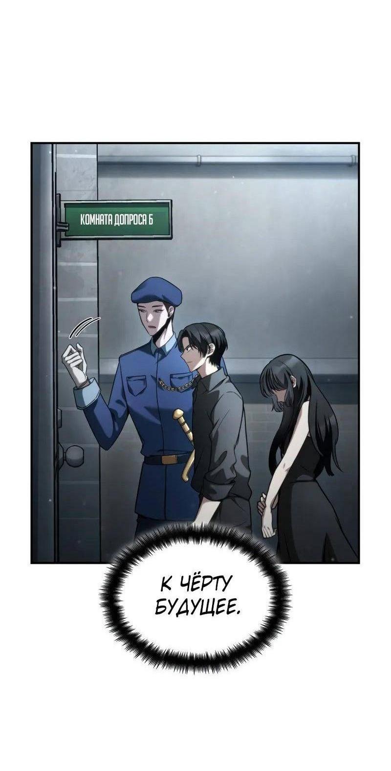 Страница 67