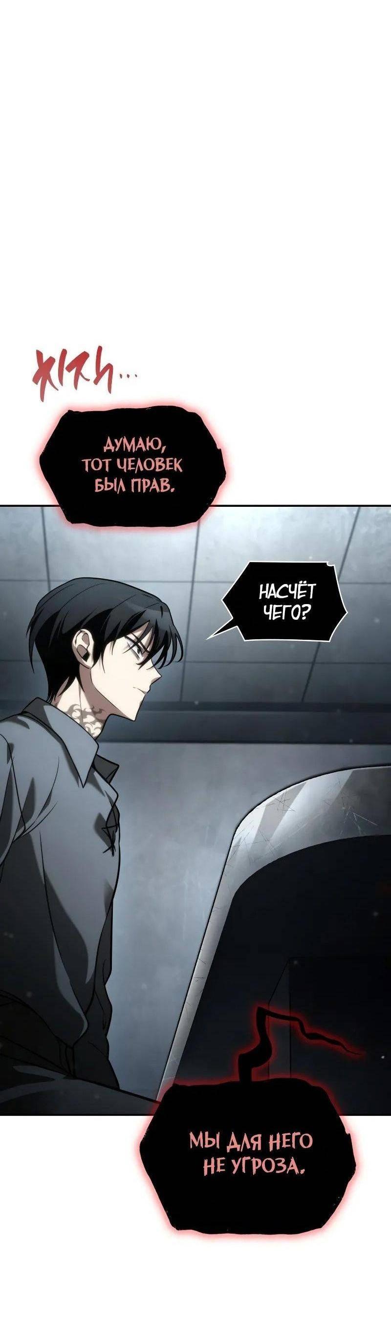Страница 83