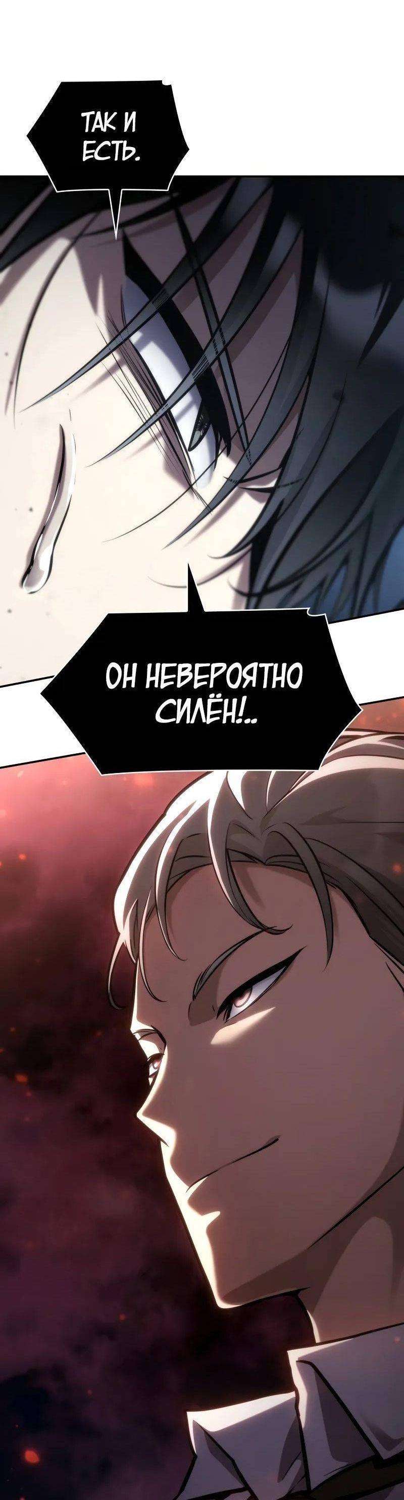 Страница 84