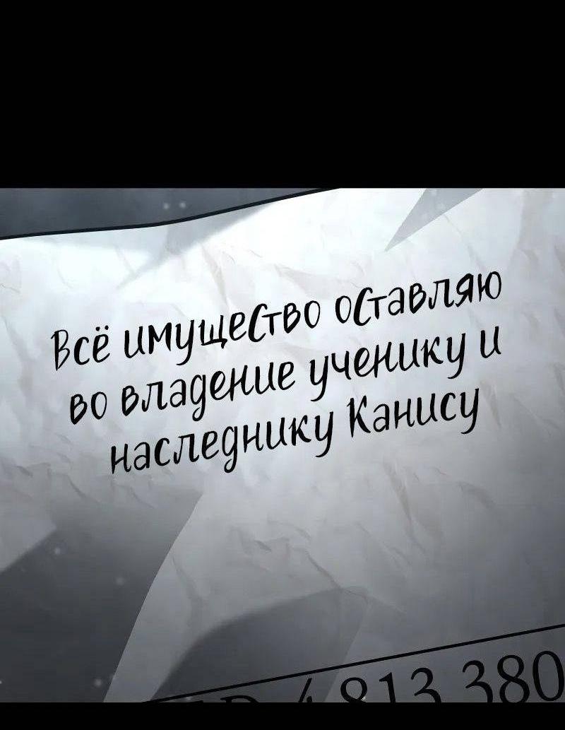 Страница 90