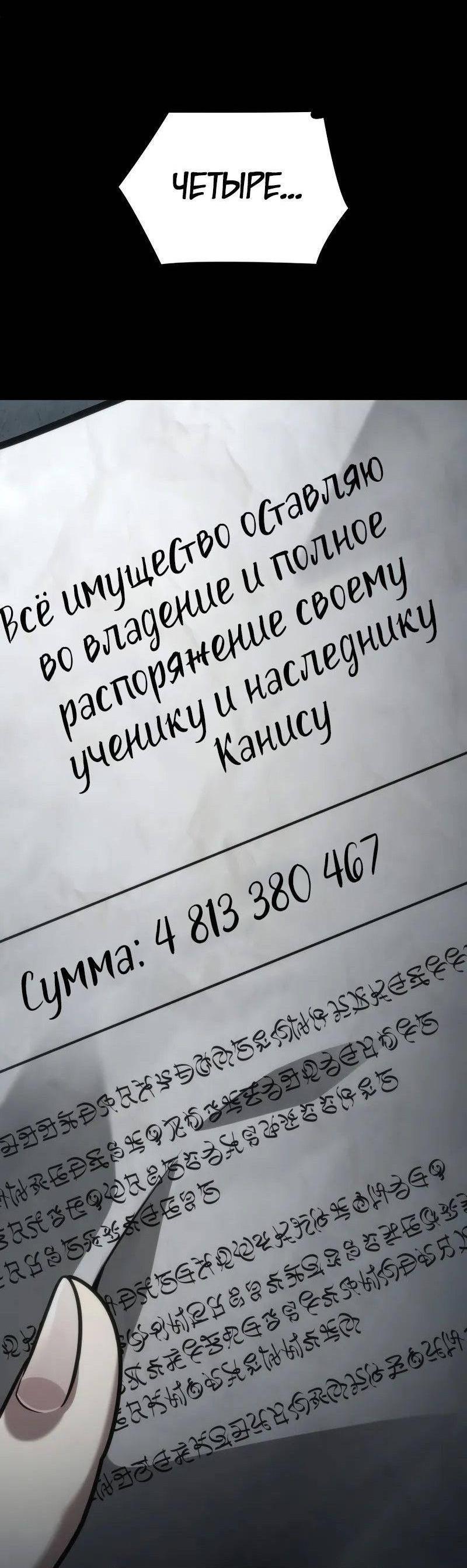 Страница 91