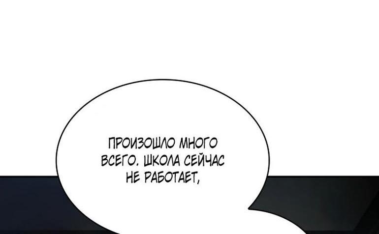 Страница 62