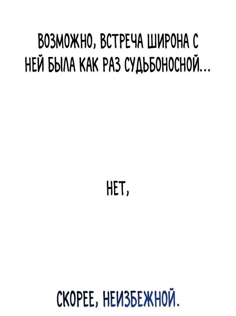 Страница 74