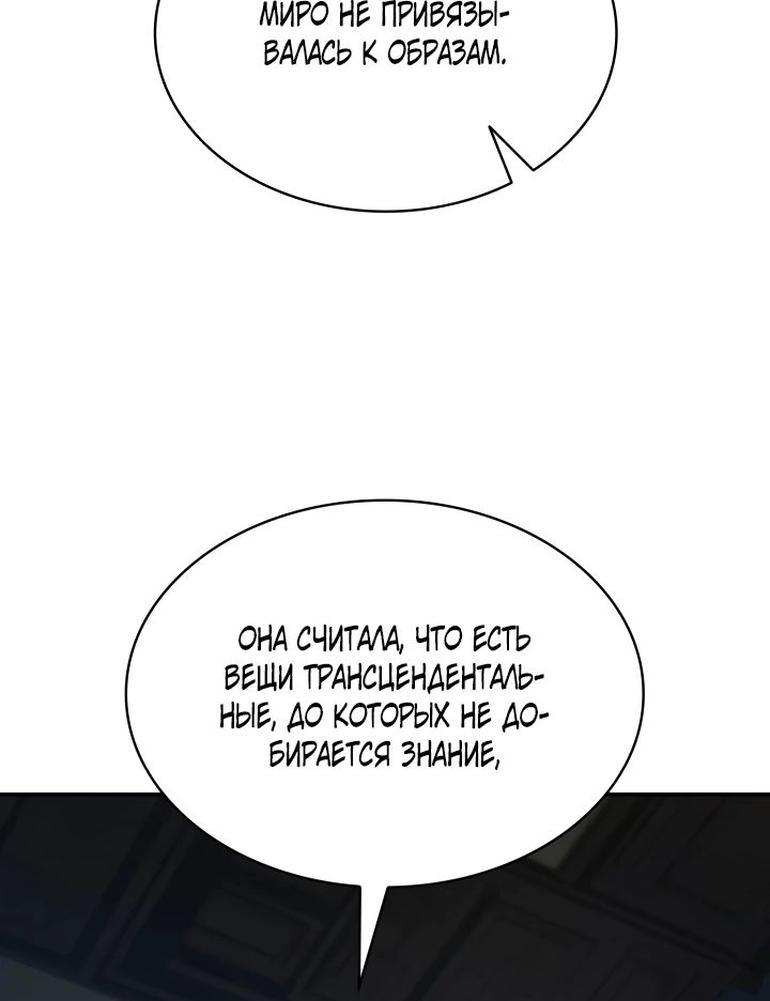 Страница 86