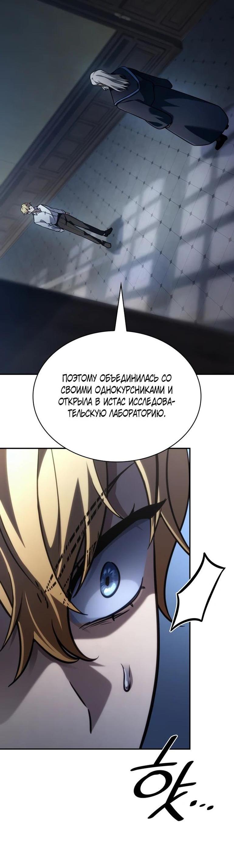 Страница 87