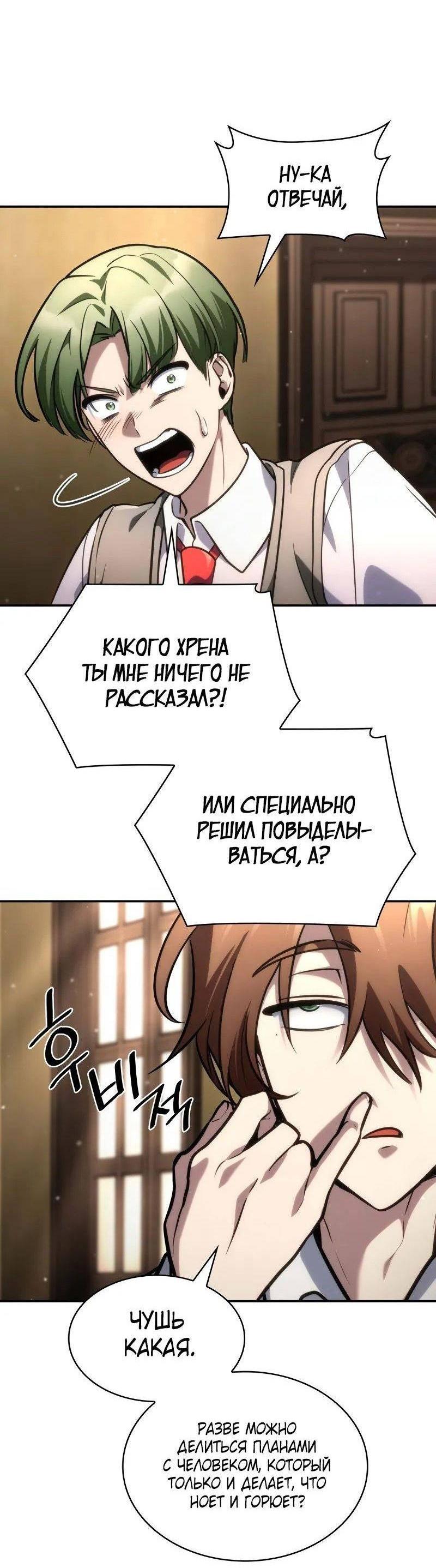 Страница 30