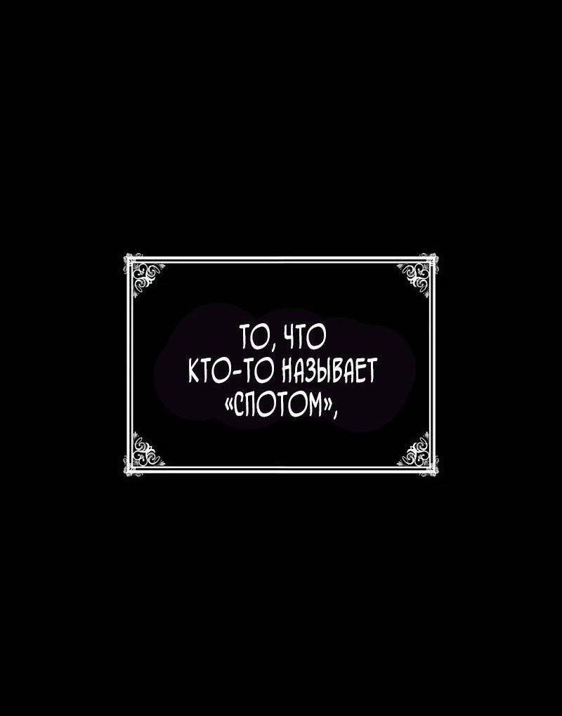 Страница 64