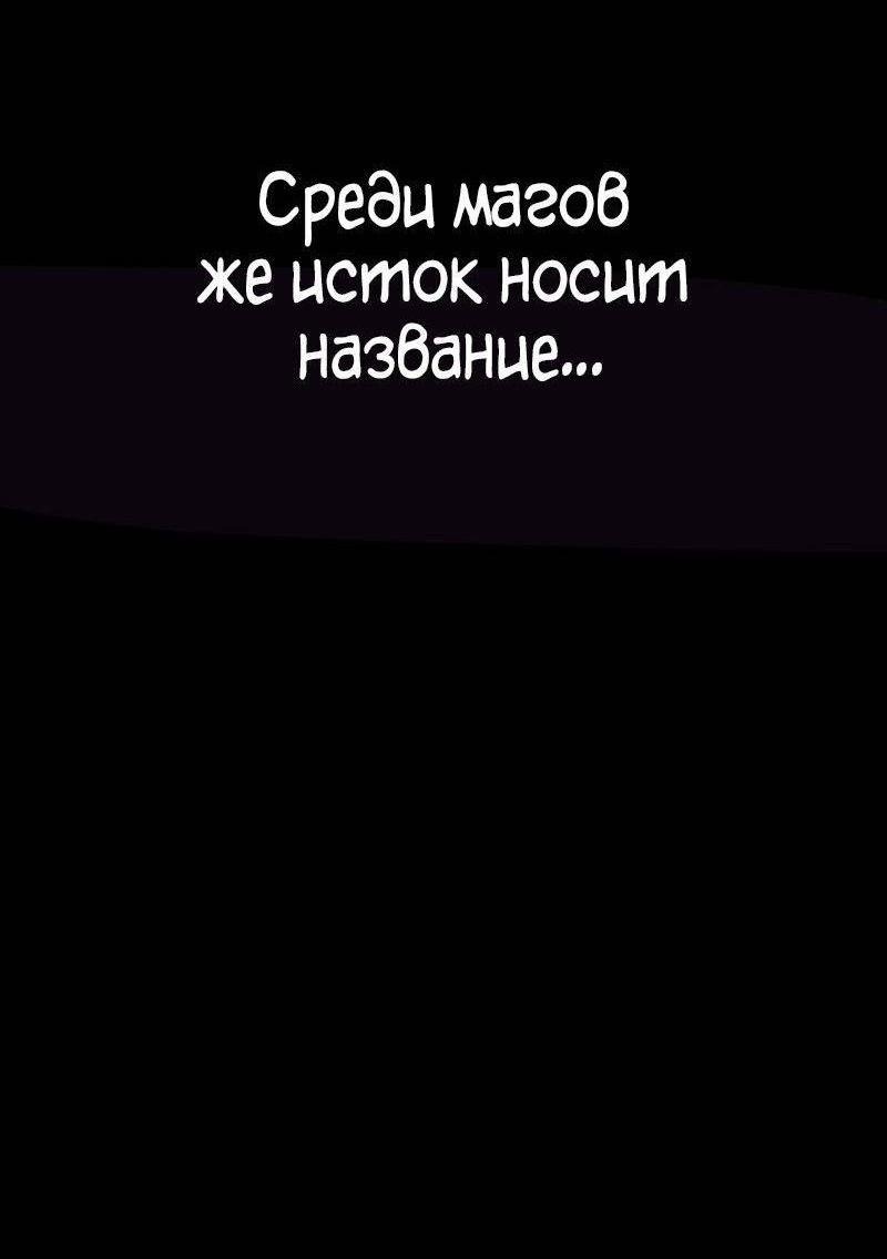 Страница 66