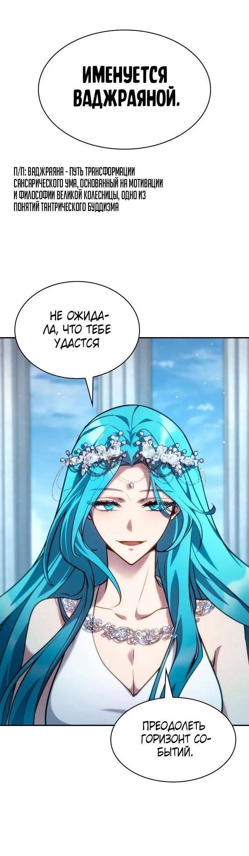Страница 84