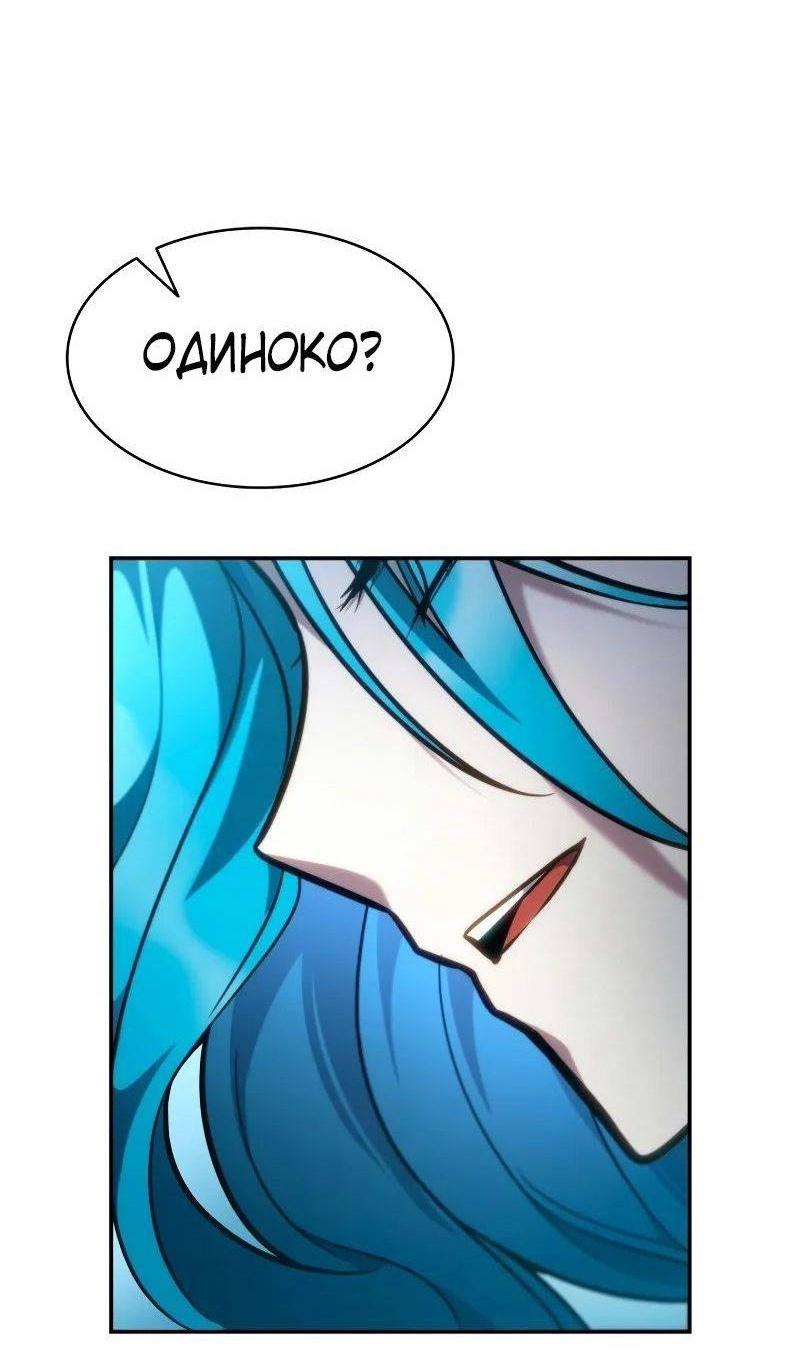 Страница 86