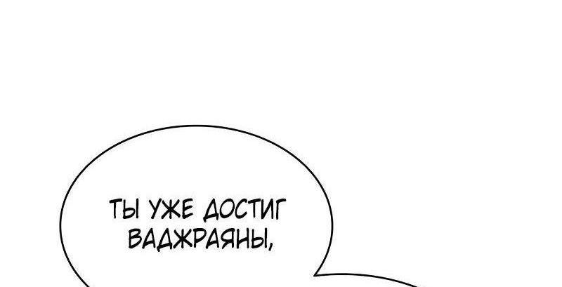 Страница 90