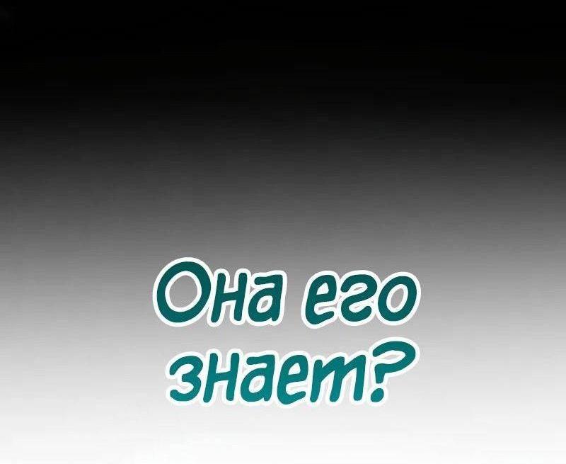 Страница 98