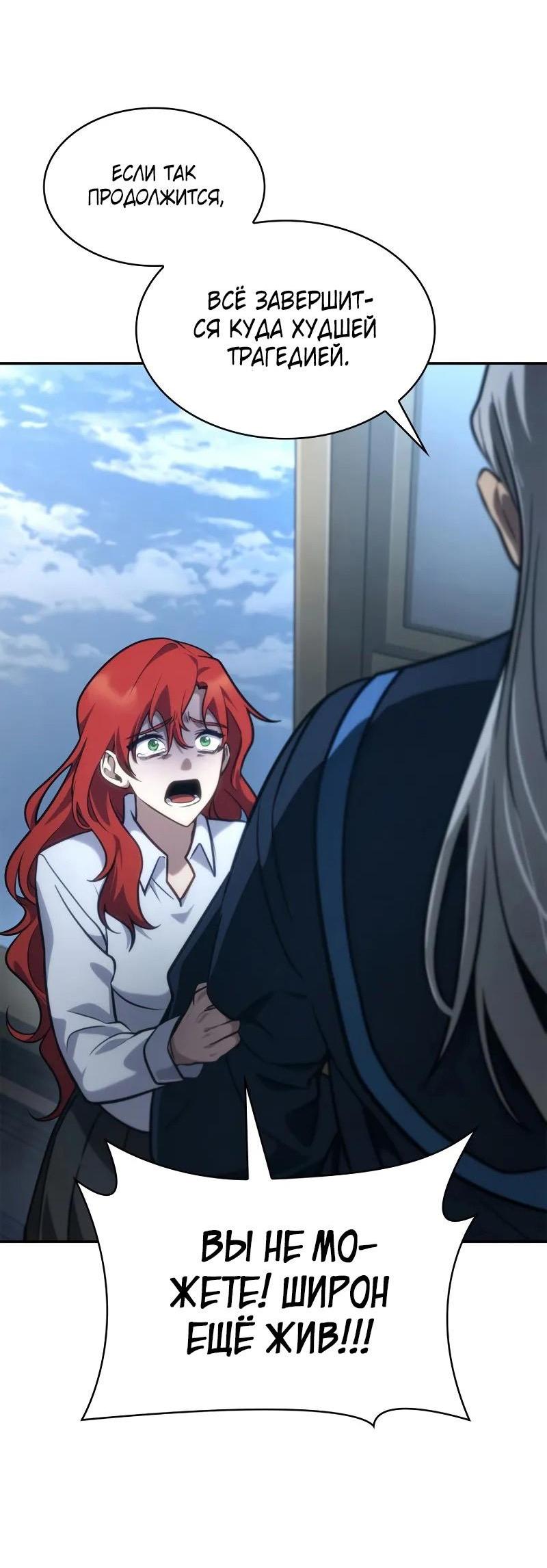 Страница 49