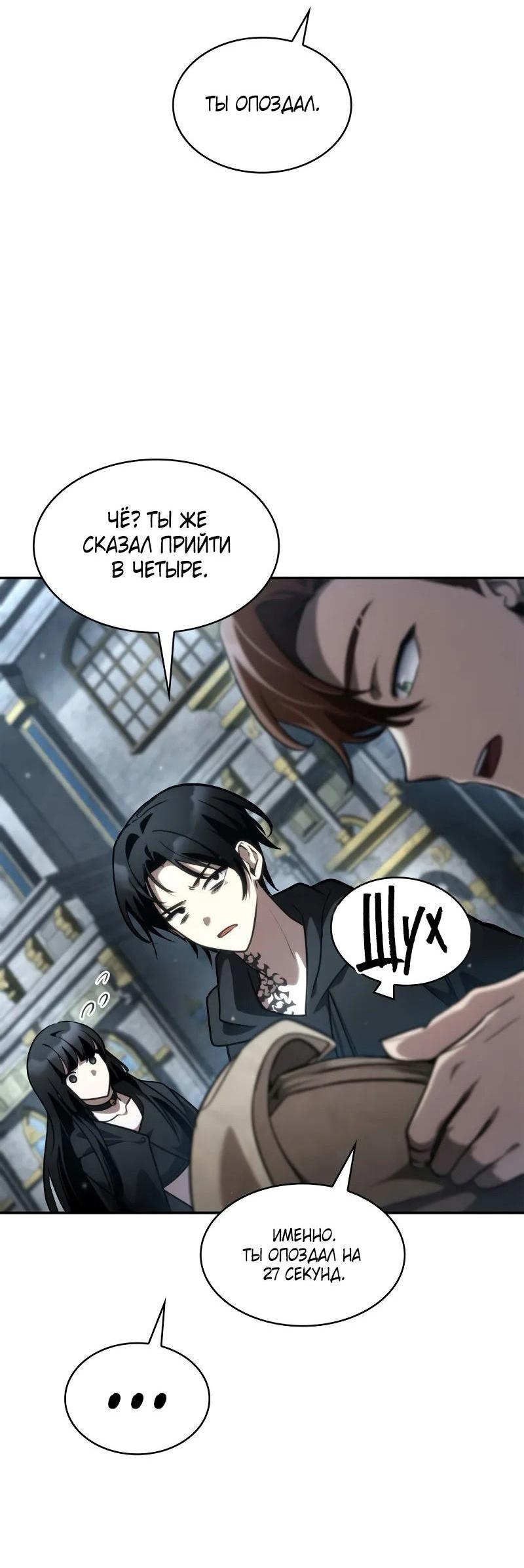 Страница 76