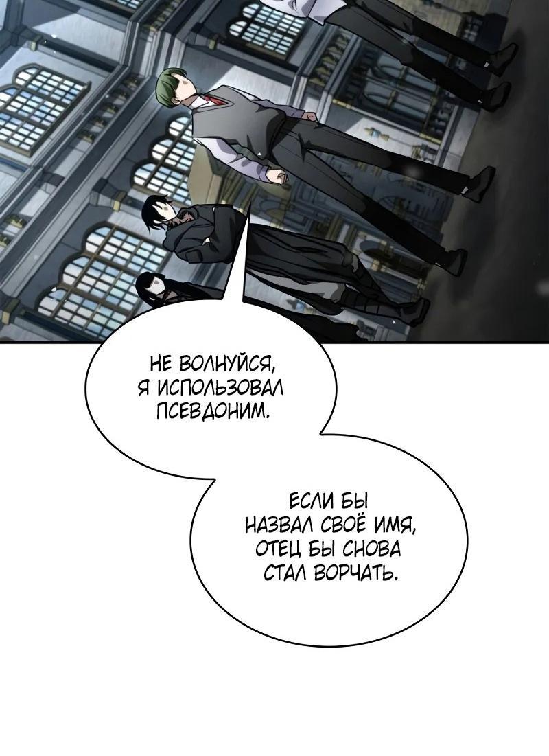 Страница 82