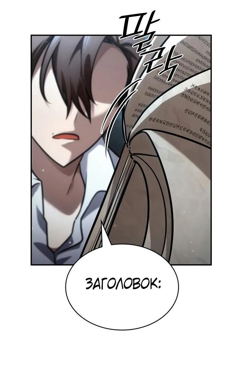 Страница 84