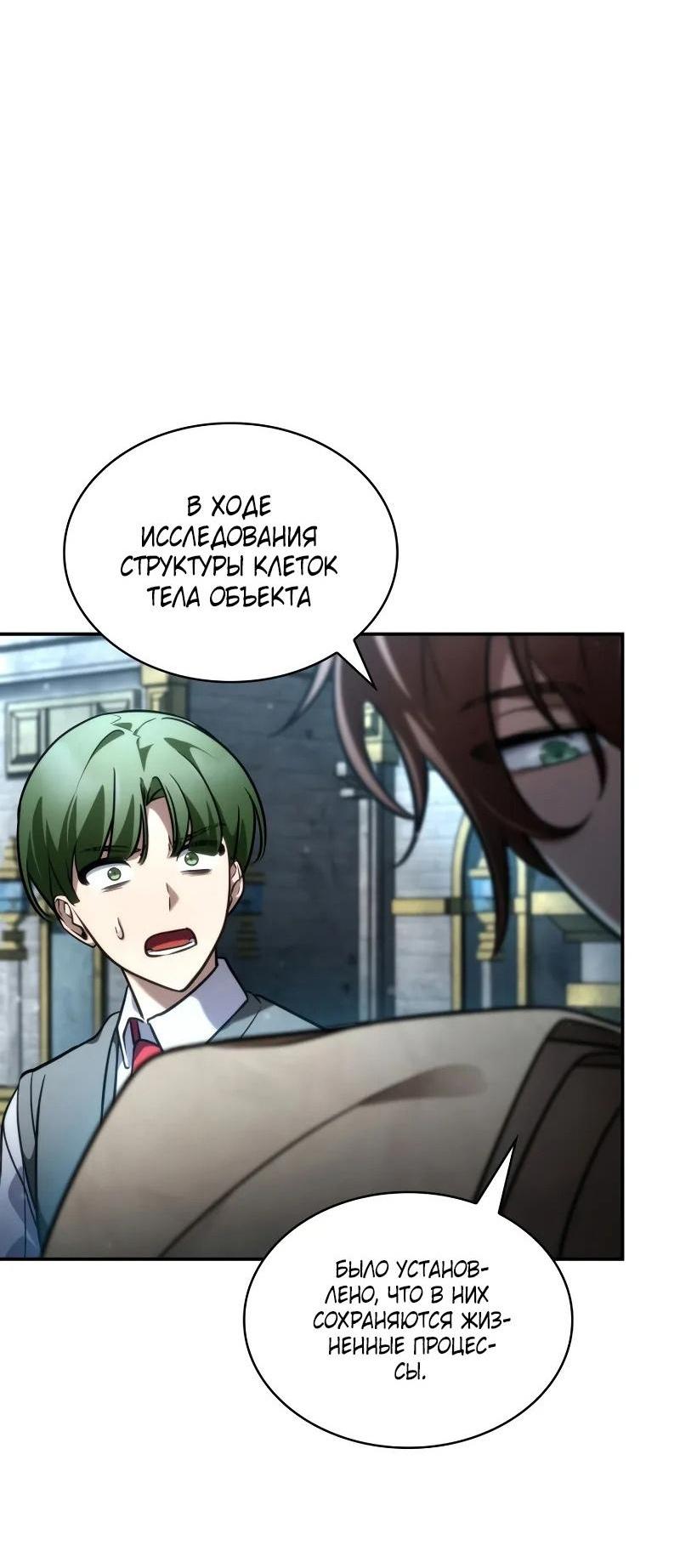 Страница 86