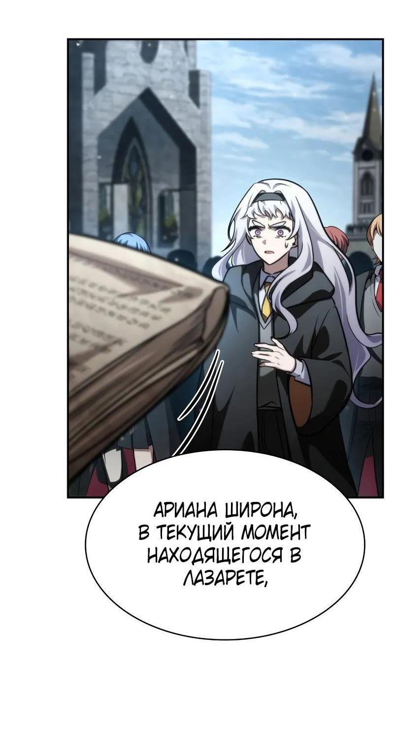 Страница 98
