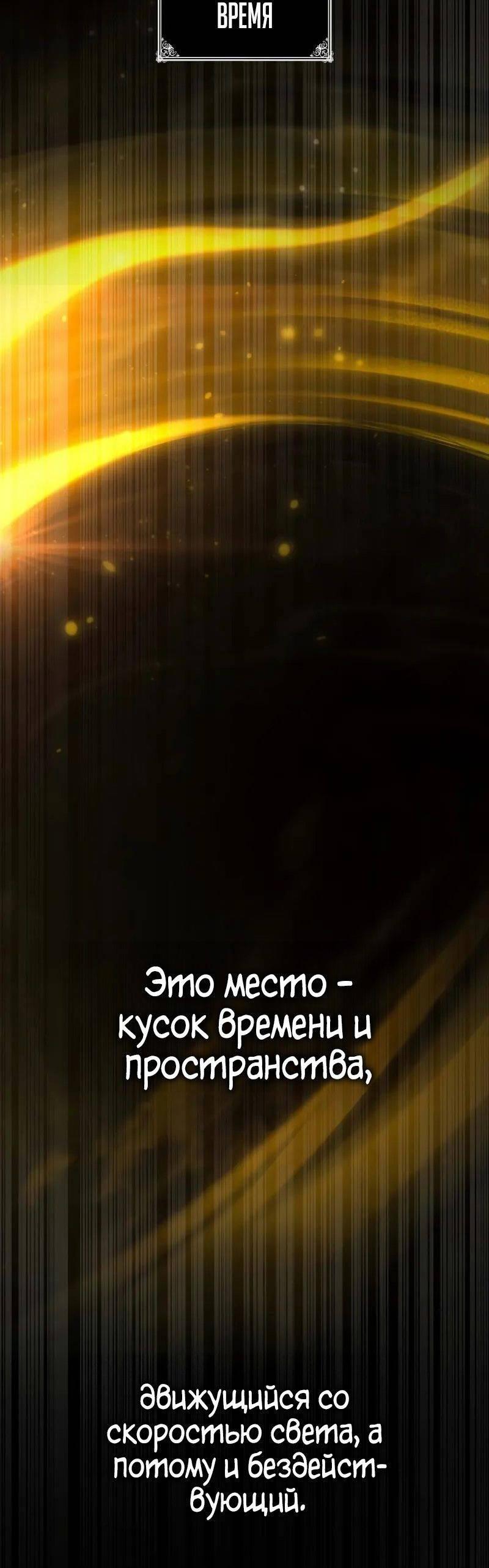 Страница 59