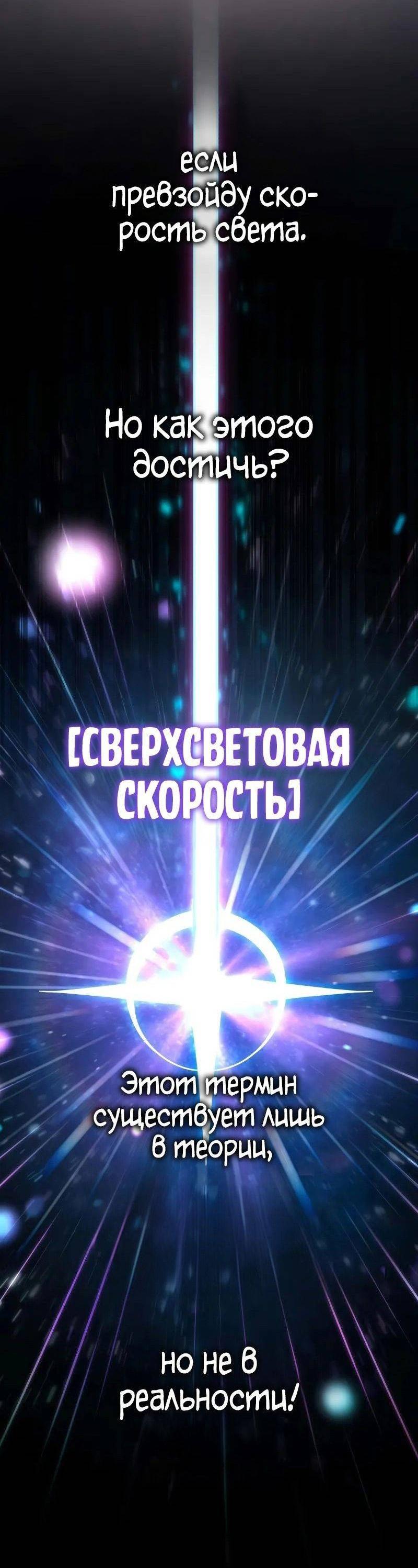 Страница 61