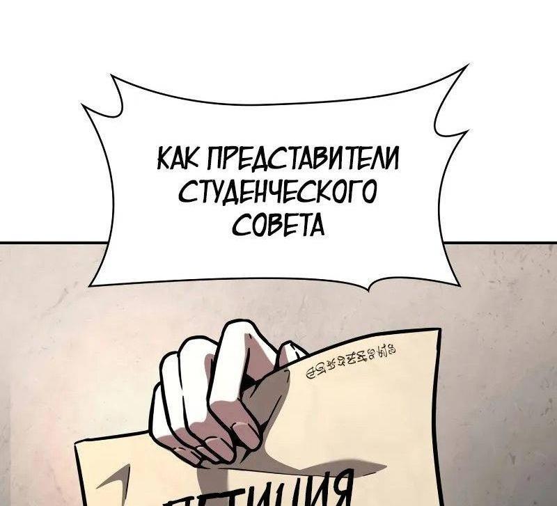 Страница 81