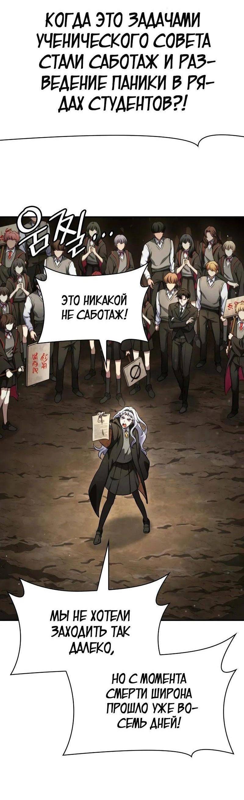 Страница 85