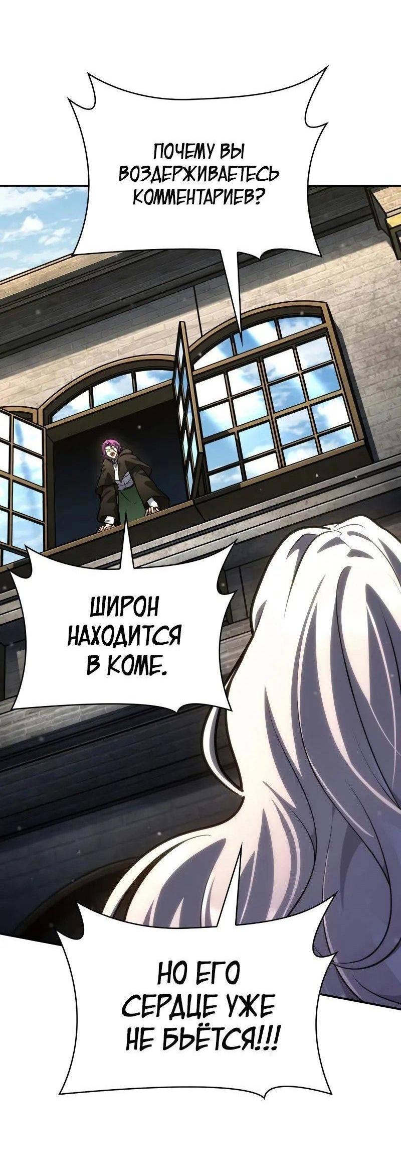 Страница 86