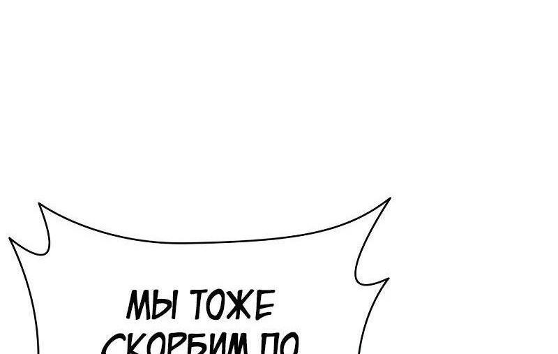 Страница 88