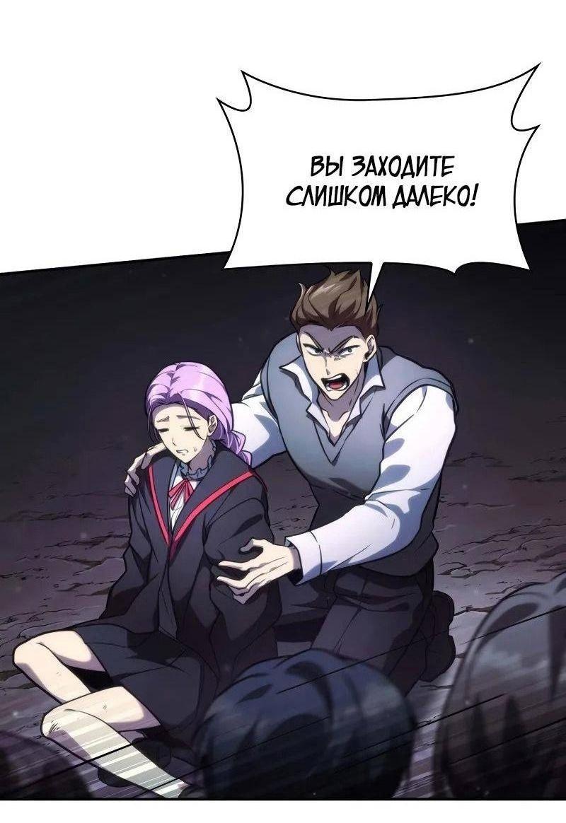 Страница 99