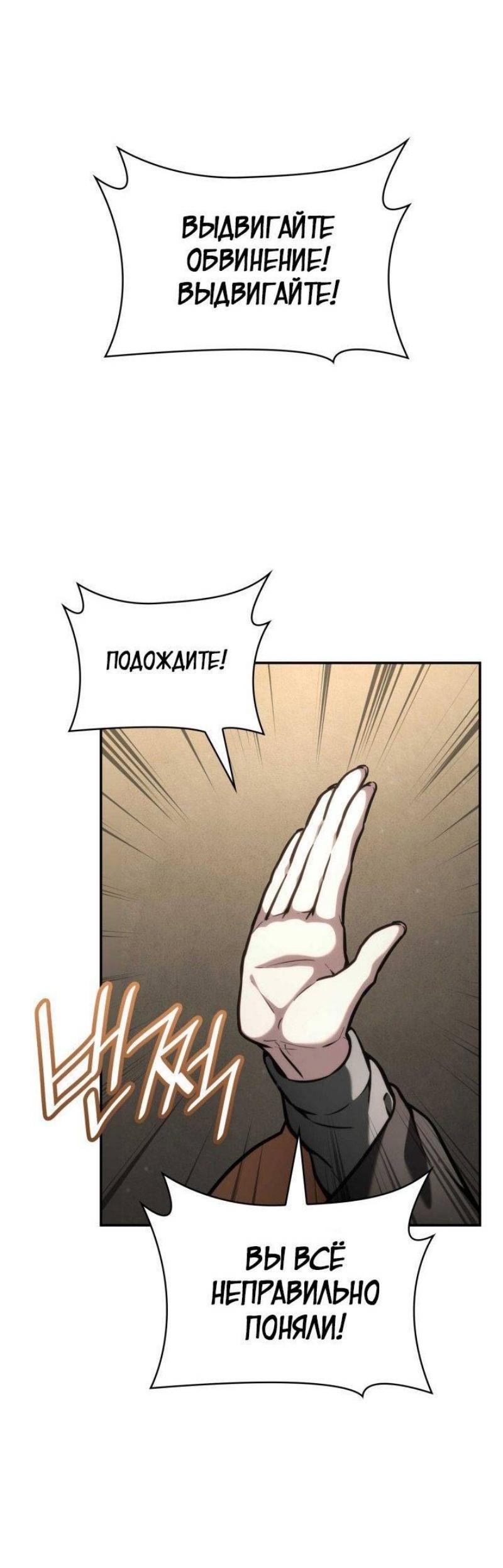Страница 47