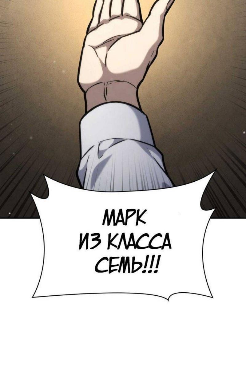 Страница 66