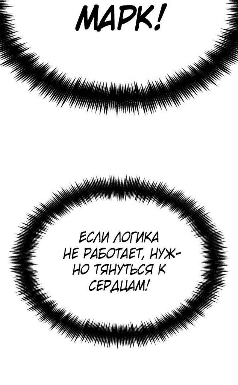 Страница 74